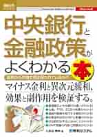 【中古】 なるほど図解超マルチメディア社会/にっかん書房/緒方健二 中古】 超マルチメディア社会 なるほど図解 / 緒方健二 栗林誠也