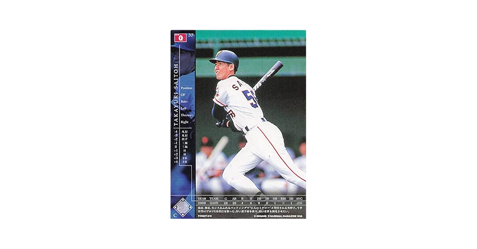 Amazon.co.jp: フィールド・オブ・ナイン ベースボールカード