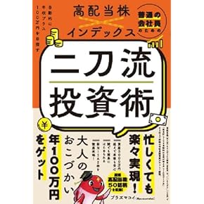 経済、金融、投資関連の本 全13冊 Amazon.co.jp: 証券・金融市場 - 投資・金融・会社経営: 本
