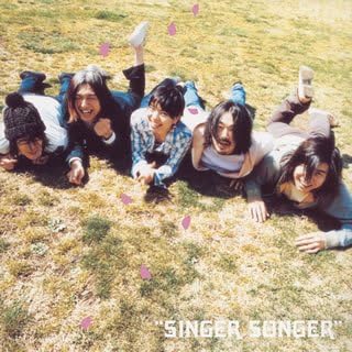 Amazon 初花凛々 初回限定盤 Singer Songer Cocco Singer Songer J Pop ミュージック