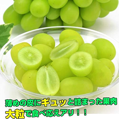 808青果店 シャインマスカット 約2kg の商品画像 1