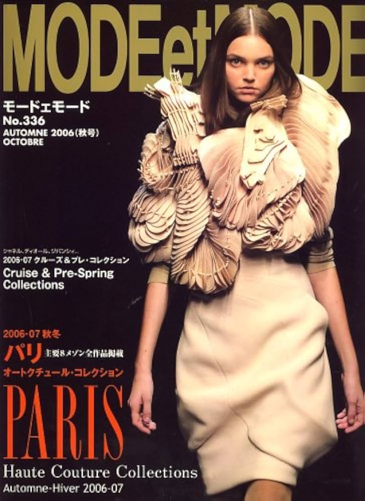 MODE et MODE (モード エ モード) 2006年 10月号 [雑誌] |本