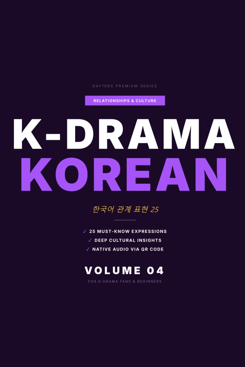 Relationships & Culture (K-Drama Korean)
