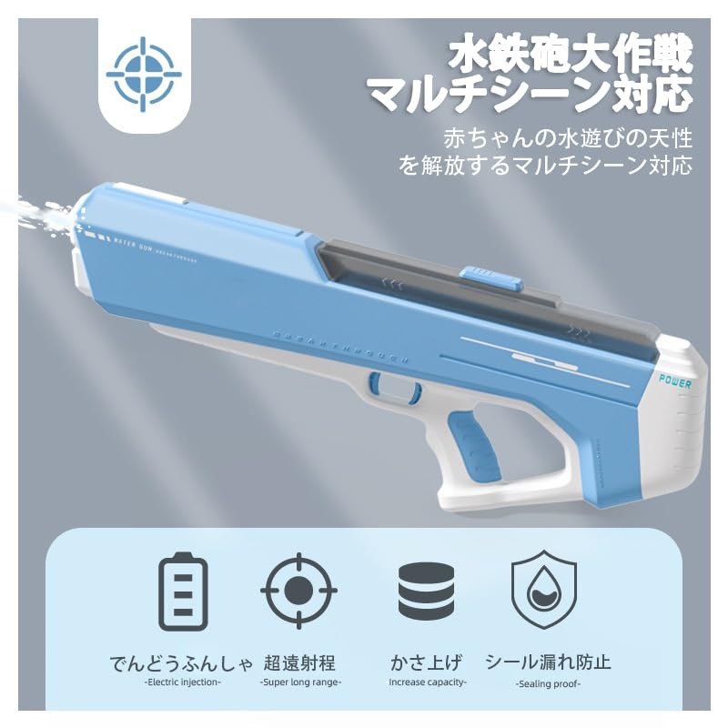 Amazon | 手持ち電動バースト水鉄砲自動吸水おもちゃ大容量裸水高圧