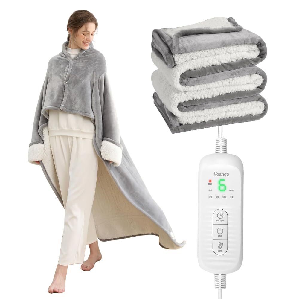 Amazon | Voango 着る電気毛布 着るこたつ 電気ひざ掛け 肩掛け【袖 