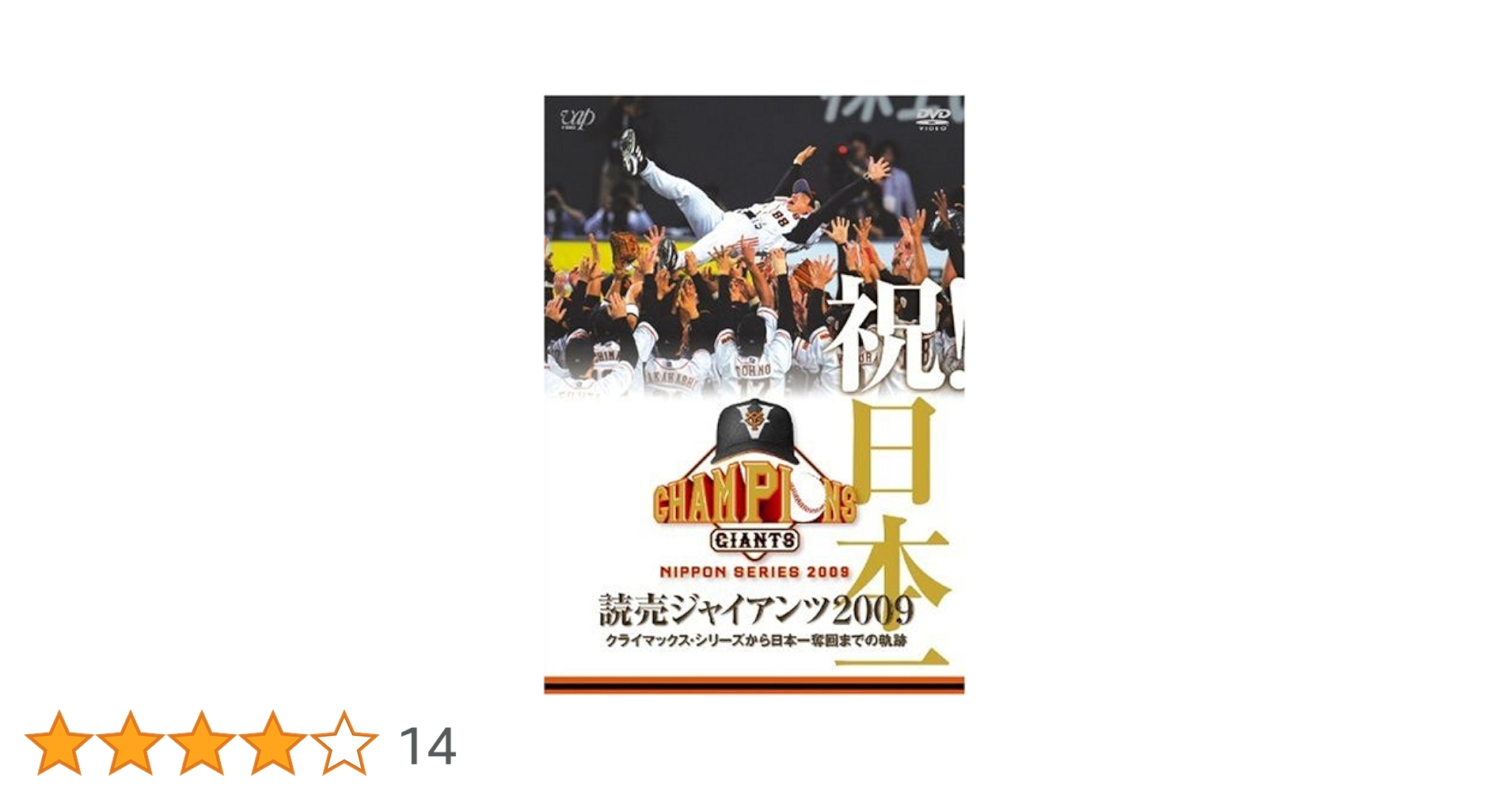 数量限定！ナイナイのDVDです！ 51S4AmU4kCL.jpg