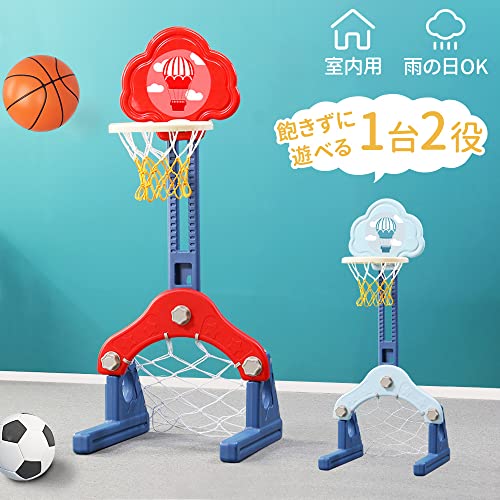 Bonarca バスケットゴール 子供用