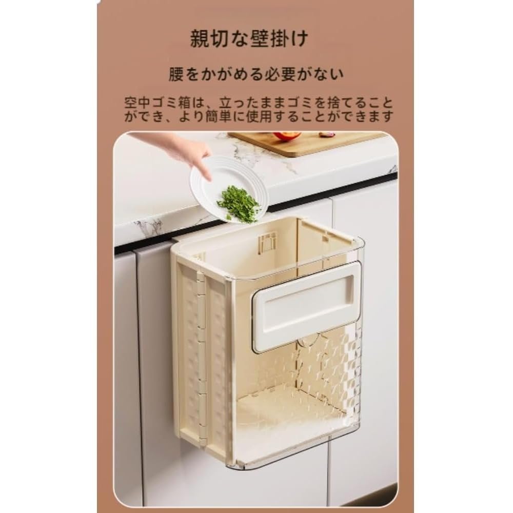 HeartTrend壁掛け型ゴミ箱、蓋付き、折り畳み式、10リットル、吊り下げ式ゴミ箱、収納、スペース節約、穴あけ不要、トイレ・キッチン・洗面所・キャビネット用、清掃簡単 (ホワイト,23.5*17.5*27.7cm) - 4