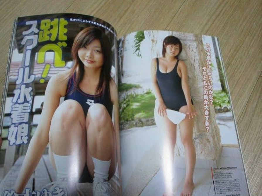 鈴木ゆき 競泳水着 Amazon.co.jp: スクール&競泳水着雑誌2006年Vol.11//石坂ちなみ 岸波莉穂 山口ひかり 三浦千穂 里中あや 北村ひとみ 鈴木ゆき  如月カレン : おもちゃ