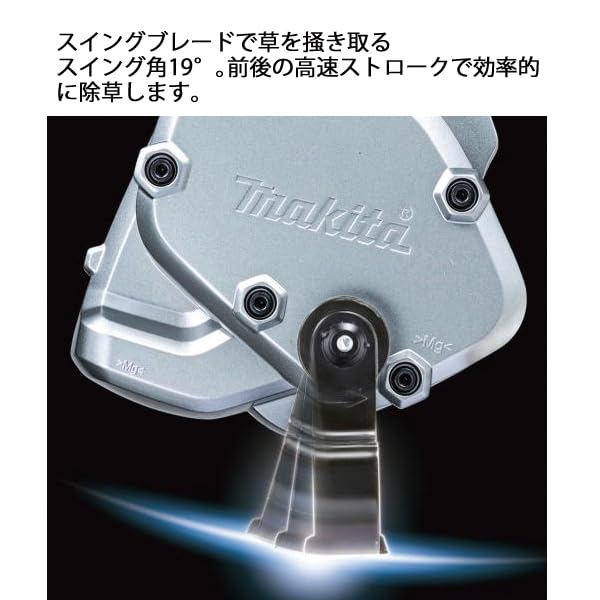 Amazon | マキタ 刈払機用 除草 アタッチメント WA400MP A-78069