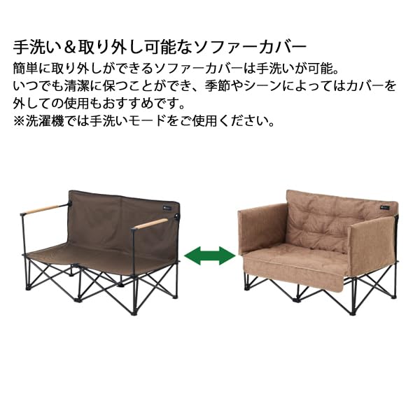 Amazon.co.jp: ロゴス ロゴス グランベーシック グランプソファ2