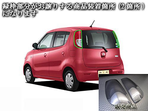Amazon | BRIGHTZ MRワゴン MF22S スモークテールライトカバー 【 SMO