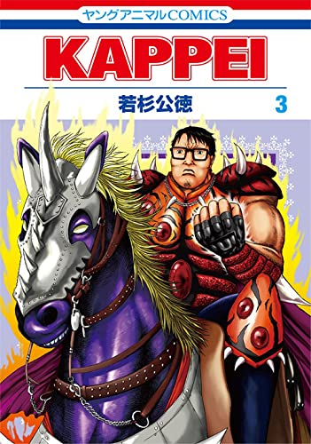 クイ３巻まとめて購入 クイ3巻まとめて購入 3Z (MARo COMICS) |本 | 通販 | Amazon
