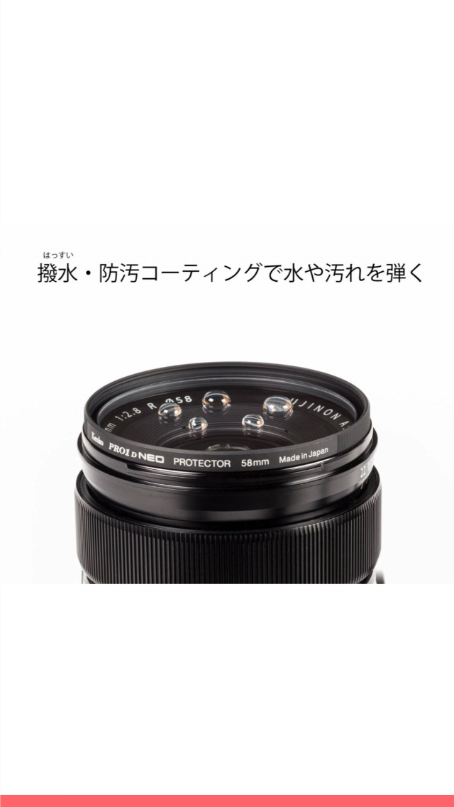 Amazon | 【Amazon.co.jp限定】 ケンコー(Kenko) 55mm 撥水レンズ