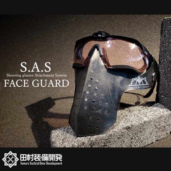 Amazon.co.jp: AMENBO GEAR S.A.S FACE GUARD（フェイスガード） : ホビー