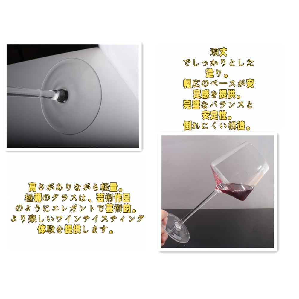 Amazon.co.jp: BlendUpクリスタル ワイン グラス 4 点セット、赤 
