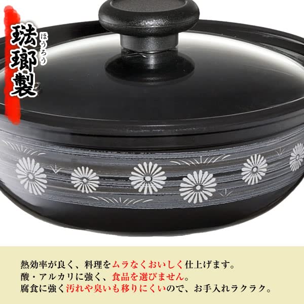 Amazon｜高木金属工業(Takagi Metal) 両手鍋 洗いやすい 卓上鍋