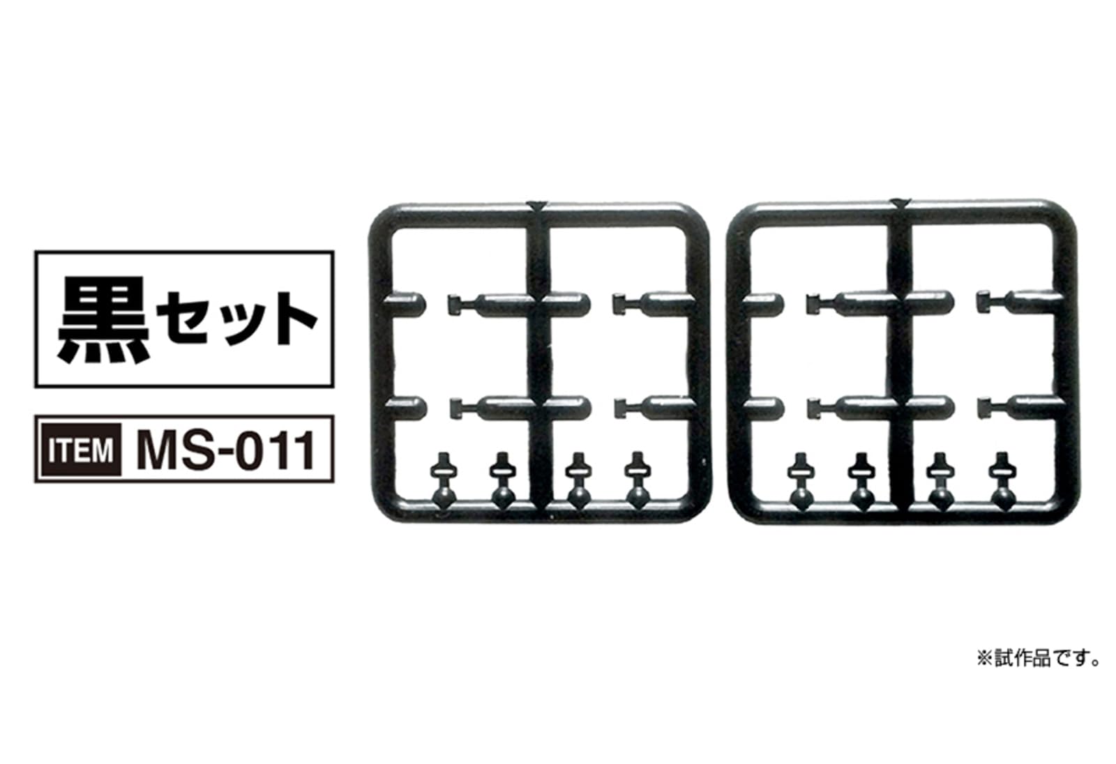 Amazon | アスカモデル(ASUKAMODEL) 1/24 ミニチュアスパイスシリーズ