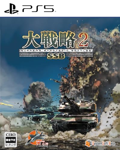 헪SSB2 y\Tz񕪌DLCuX-2 S_v  yAmazon.co.jpzDLCui{[3Zbgv zM - PS5