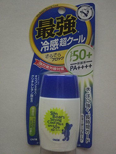 Sun Bears Strong Cool Plus Sunscreen Spf 50+ PA++++ 1 Fl Oz 30ml Omi Menturm Waterproof UV Blue Japan