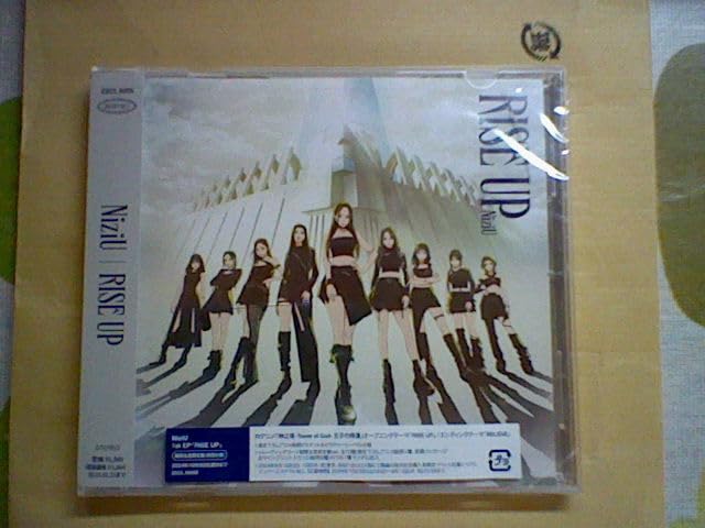 Amazon.co.jp: 【限定特典ビジュアルカード付き】 NiziU RISE UP