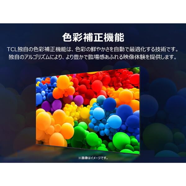 Amazon | TCL 液晶テレビ 55V型 55P61K 地上・BS・110度CSデジタル 4K