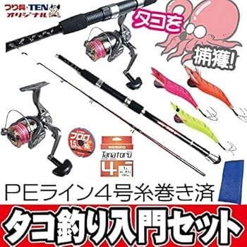 タコ竿仕掛けラインセット タコ竿仕掛けラインセット タコ竿仕掛けラインセット ロッド