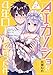 ＡＩカノジョを４年ローンで買った件　分冊版（２） (パルシィコミックス)