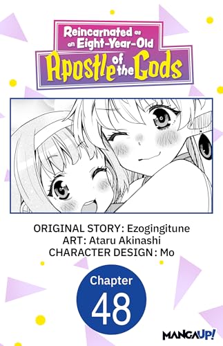 Reincarnated as an Eight-Year-Old Apostle of the Gods #048 (Reincarnated as an Eight-Year-Old Apostle of the Gods Chapter Serials Book 48) (English Edition)