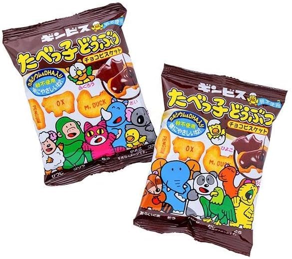 Amazon.co.jp: ☆たべっ子どうぶつチョコビスケット 大容量 8袋
