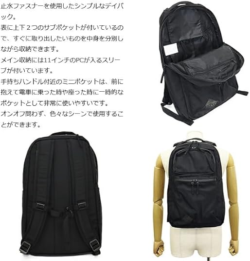 Amazon | [ケルティ] リュック URBAN TABLE MOUNTAIN 容量:20L