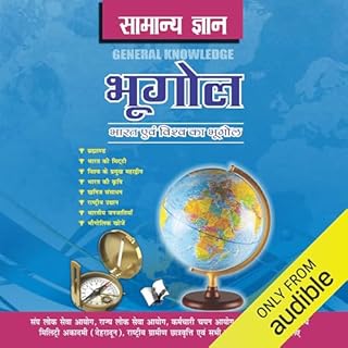 Samanya Gyan Geography (Hindi Edition) cover art