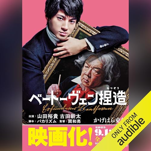 Amazon.co.jp: BAYFM78 坂本真綾の『ビタミンM』 : BAYFM78