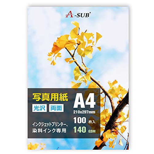 インクジェットプリンター用紙（A4）開封済み 51S4r-HHjDL.jpg