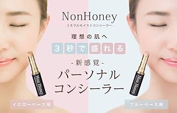 Amazon | NonHoney(ノンハニー) コンシーラー ＃シャインイエロー