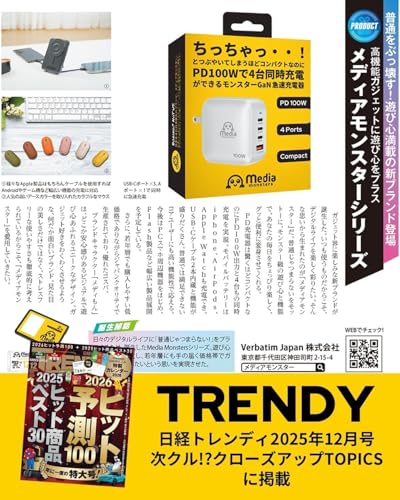 メディアモンスター『microSDXCExpress1TB（MM-MSDEX001T）』