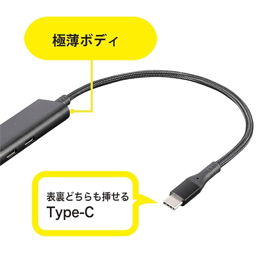 (未使用･未開封品)　Digio2 ケーブル一体型4ポートUSB2.0ハブ ケーブル長15cm ブラック UH-2304NBK v1yptgt Amazon.co.jp：ナカバヤシ(Nakabayashi) Digio2 USBハブ USB2.0