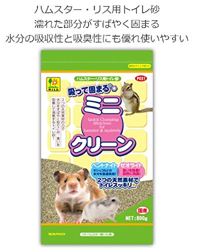 ８個まとめ売り‼︎サラッとクリーン☆ハムスターの砂♤ 8個まとめ売り‼︎サラッとクリーン☆ハムスターの砂♤ 8個まとめ