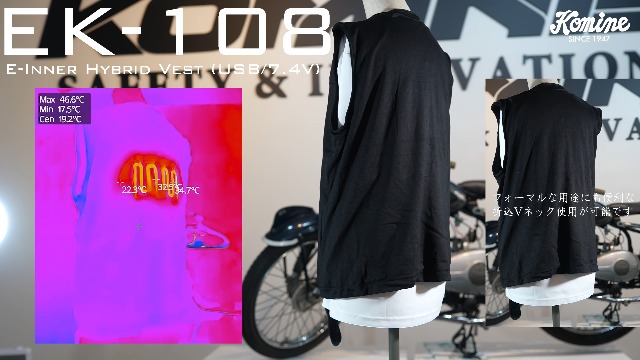Amazon | コミネ(KOMINE) バイク用 エレクトリックインナー