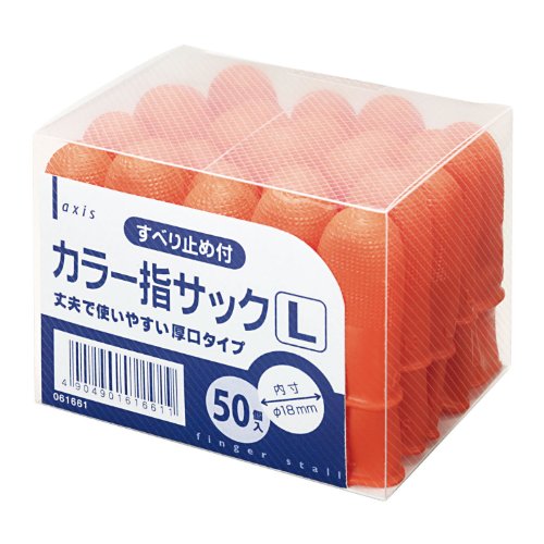 デビカ 指サック カラー指サック 50個入 L 061661
