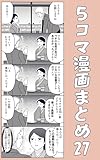 Kindle 無料マンガ本