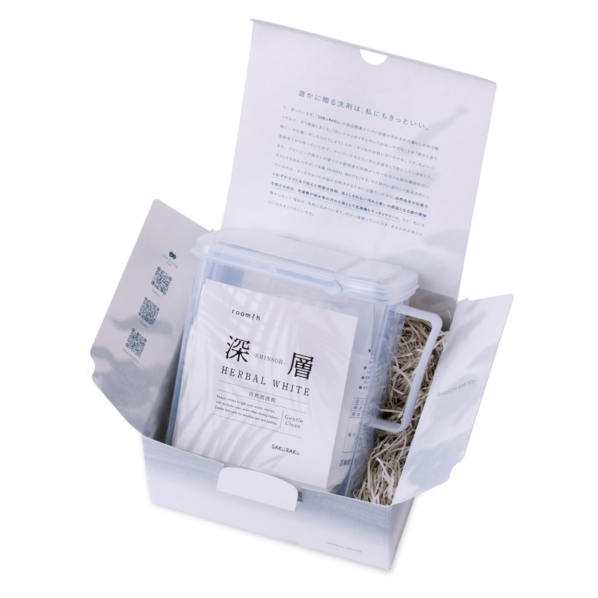 Amazon.co.jp: 深層 HERBAL WHITE 粉末洗濯洗剤 ギフトセット SIN-GF01