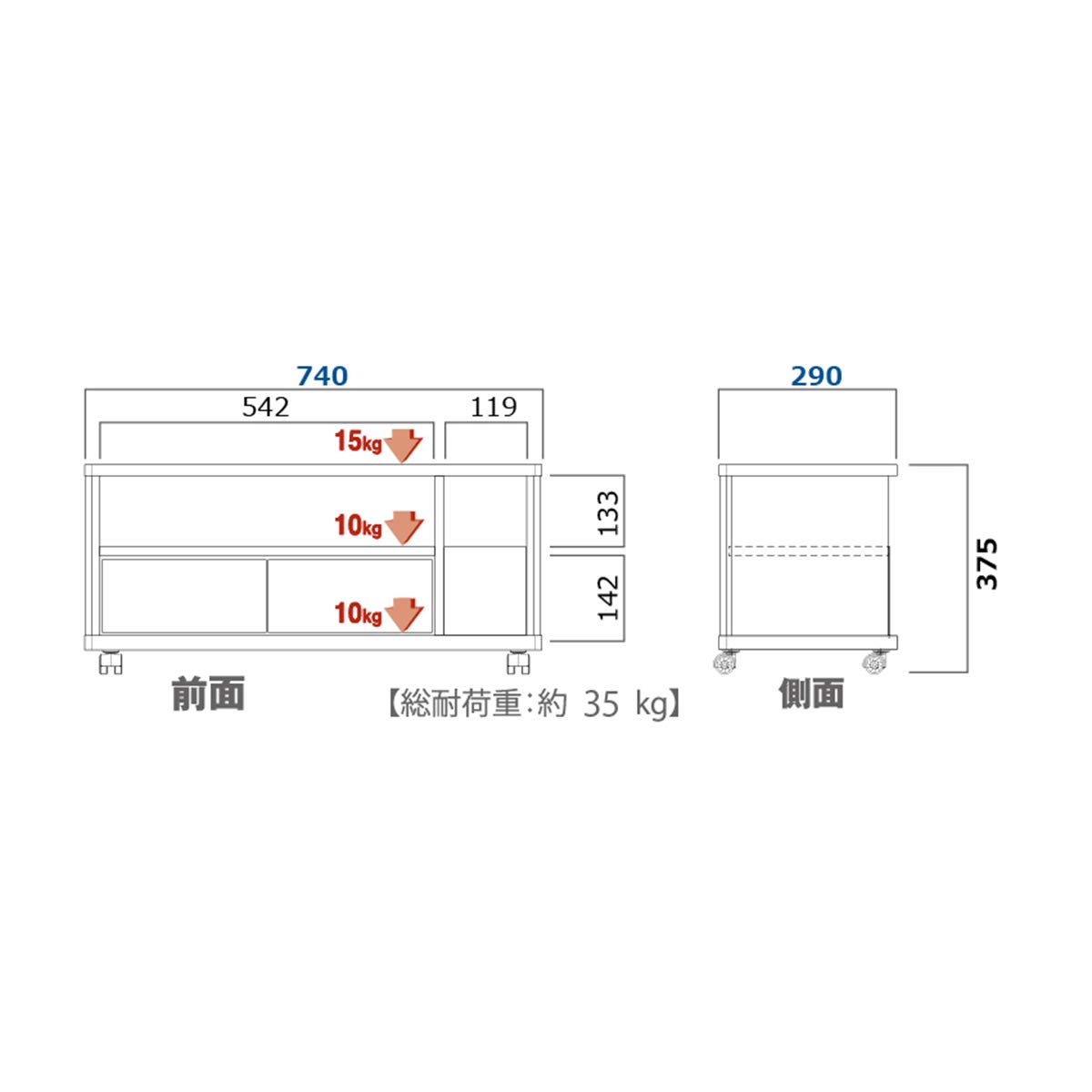 高さ約210㎝、幅約119㎝、奥行き約390㎝