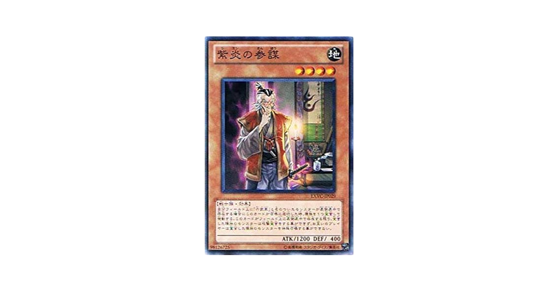 陰謀団の儀式 foil 英)【Foil】陰謀団の儀式 / Cabal Ritual【FTVLORE】 No.002