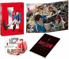 【ルパン三世】ルパンは今も燃えているか? DVD Amazon.co.jp: 未開封DVD 「ルパン三世/ルパンは今も燃えて