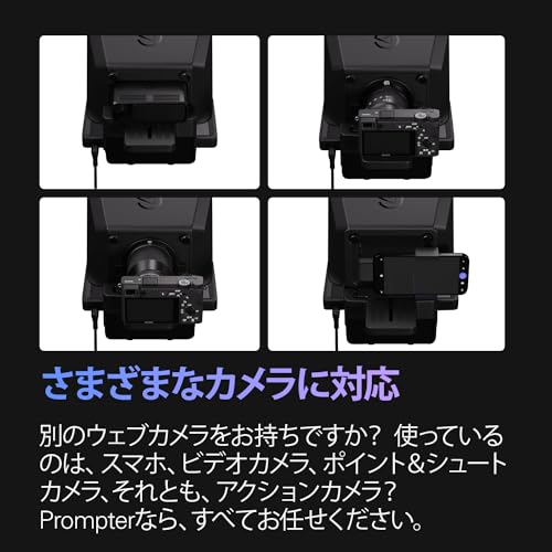 undefined Elgato Prompter ビデオスクリプトのための内蔵モニター搭載テレプロンプター/Twitchチャット & Zoomミーティング 高い互換性 (DSLR, Webカメラ & スマートフォン)/カスタム可能な9インチディスプレイ / Stream Deck対応 の商品画像 6