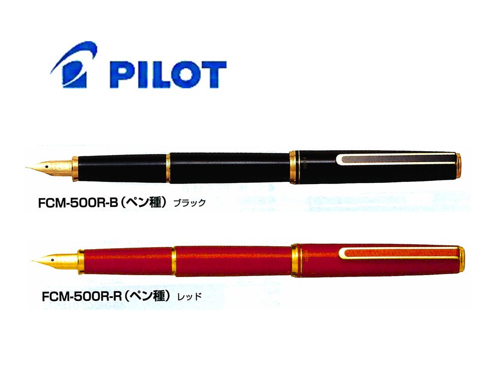 PILOT/パイロット Celemo/セレモ 万年筆 14K/585 レッド（えんじ）/ゴールド ヴィンテージ FC-rel019 PILOT パイロット セレモ シャープペンシル レッド ゴールド 廃番 廃盤