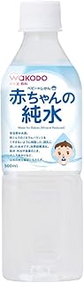 ベビーのじかん 赤ちゃんの純水 500ml×24本