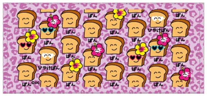 Amazon｜おえかきさんタオル おえかきTOWEL スポーツタオル オクタニ