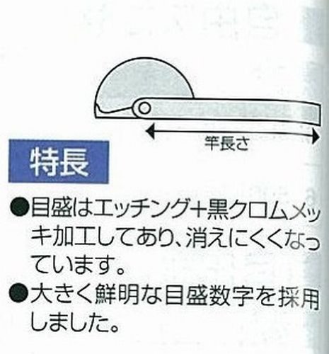 Shinwa Sokutei 62774 Protractor No. 30